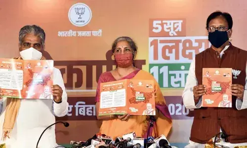 Bihar Election : तुम हमे सत्ता दो हम तुम्हे लस देंगे Bihar Election : तुम हमे सत्ता दो हम तुम्हे लस देंगे