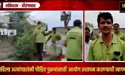 अबब बब बायको मोठी, घेतलं मुसळ लागली पाठी