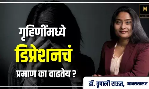 गृहिणी घरातच असतात त्यांना कसलं टेंशन असतं... असं म्हणणाऱ्यांनो हा व्हिडिओ नक्की पाहा... गृहिणी घरातच असतात त्यांना कसलं टेंशन असतं... असं म्हणणाऱ्यांनो हा व्हिडिओ नक्की पाहा...