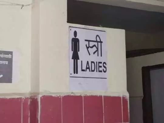PMC च्या अंदाजपत्रकात महिलांसाठी सार्वजनिक स्वच्छतागृहाची तरतूद करण्याची मागणी