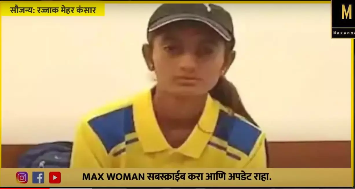 शेळ्या चारणारी अनिसा बनली वेगवान गोलंदाज; करणार राज्याचं नेतृत्व