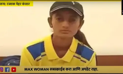 शेळ्या चारणारी अनिसा बनली वेगवान गोलंदाज; करणार राज्याचं नेतृत्व शेळ्या चारणारी अनिसा बनली वेगवान गोलंदाज; करणार राज्याचं नेतृत्व