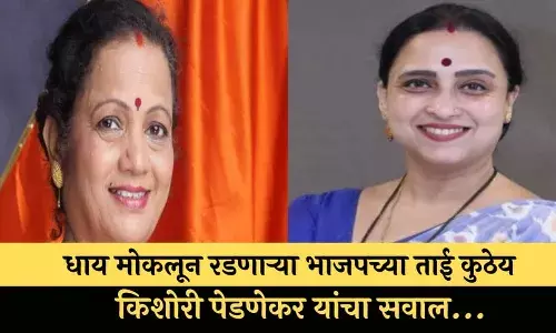 धाय मोकलुन रडणा-या भाजपच्या ताई आज कुठेय? धाय मोकलुन रडणा-या भाजपच्या ताई आज कुठेय?