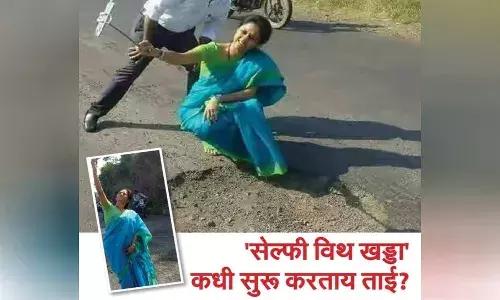 खड्यांच्या मुद्यावरून भाजपकडून सुप्रिया सुळेंवर टीका खड्यांच्या मुद्यावरून भाजपकडून सुप्रिया सुळेंवर टीका