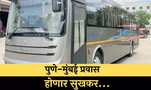 पुणे-मुंबई प्रवास होणार सुखकर... पुणे-मुंबई प्रवास होणार सुखकर...