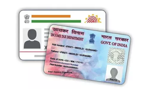 मृत व्यक्तीेचे Aadhar Card आणि Pan Card कसे रद्द कराल ? मृत व्यक्तीेचे Aadhar Card आणि Pan Card कसे रद्द कराल ?
