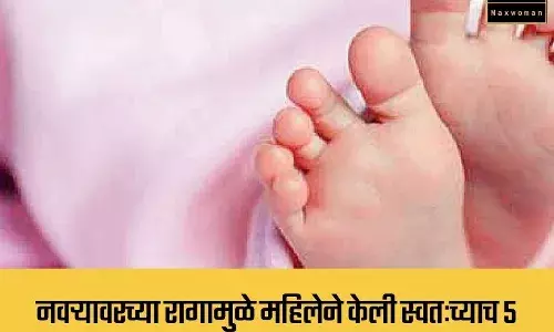 नवऱ्यावरच्या रागामुळे महिलेने केली स्वतःच्याच ५ मुलांची हत्या....