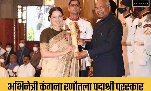 अभिनेत्री कंगना रणौतला पद्मश्री पुरस्कार प्रदान अभिनेत्री कंगना रणौतला पद्मश्री पुरस्कार प्रदान