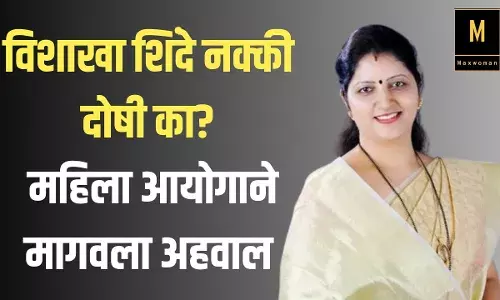 अहमदनगर जिल्हा रूग्णालय आगीचा राज्य महिला आयोगाने मागवला अहवाल !