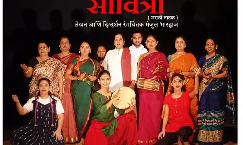 शिक्षित शब्दाचा अर्थ आणि सावित्री होण्याचा मतितार्थ खरंच कळला आहे का?