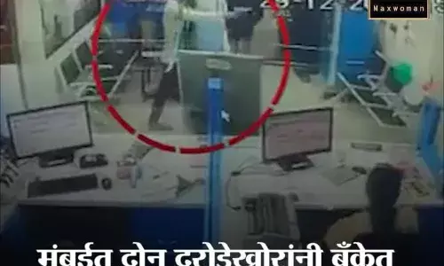 कॅशियरला गोळ्या घालून अडीच लाखांची रोकड लंपास.. कॅशियरला गोळ्या घालून अडीच लाखांची रोकड लंपास..