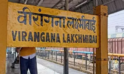 या रेल्वे स्थानकाला मिळालं झाशीची राणी लक्ष्मीबाई यांचं नाव!