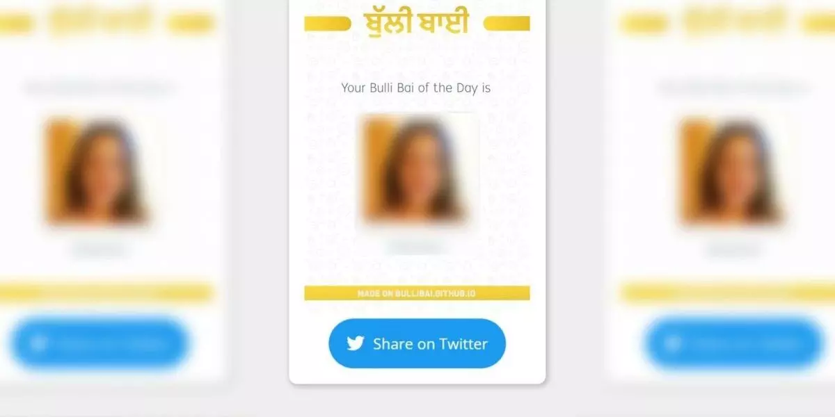 #Bullibai प्रकरणात मुंबई पोलिसांना मोठं यश, गृहराज्य मंत्र्यांनी दिली माहिती