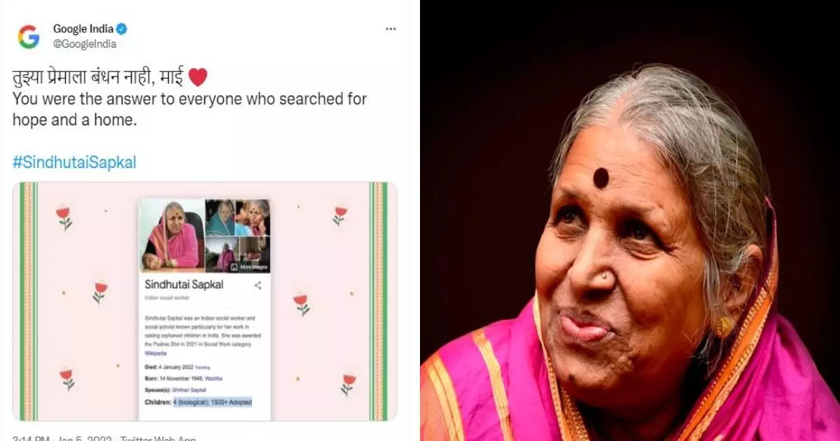 तुझ्या प्रेमाला बंधन नाही माई, Google ने सिंधूताईंना वाहिली  मराठीतून श्रध्दांजली!