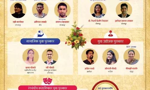 पाच क्षेत्रांमधील १४ युवक-युवतींना यंदाचा यशवंतराव चव्हाण राज्यस्तरीय युवा पुरस्कार २०२१ जाहीर !