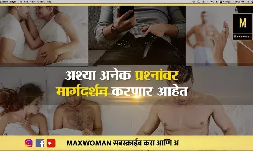 होय अनेकांच्या मनातील प्रश्नांवर आता आम्ही उघडपणे बोलणार होय अनेकांच्या मनातील प्रश्नांवर आता आम्ही उघडपणे बोलणार