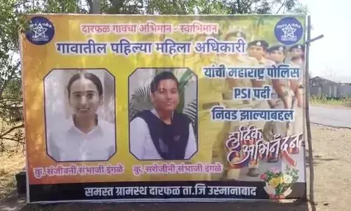 इंगळे कुटूंब ठरतंय समाजासाठी आदर्श, शेतकरी बापानं दोन मुलींना केलं PSI