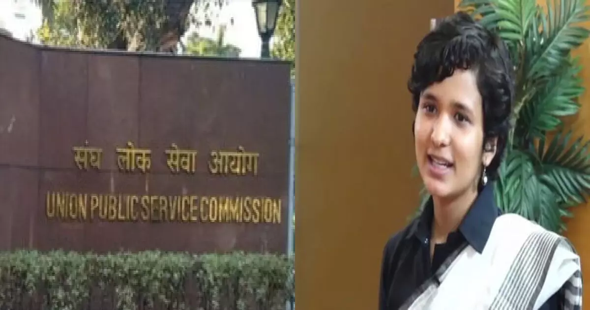 UPSC निकालांमध्ये मुलींची बाजी, पहिल्या दहात ६ मुलीच!