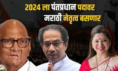 2024 ला पंतप्रधान पदावर मराठी नेतृत्व बसणार - दीपाली सय्यद