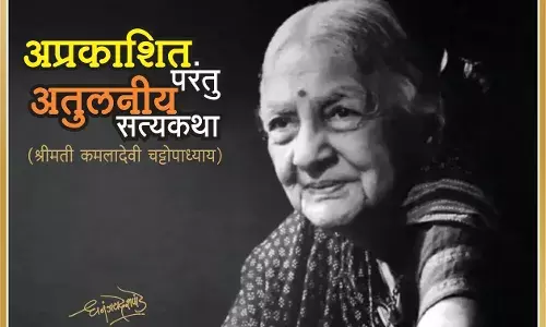प्रसूतीकाळात रजा मिळण्यासाठी प्रथमच आवाज उठवणारी रणरागिणी प्रसूतीकाळात रजा मिळण्यासाठी प्रथमच आवाज उठवणारी रणरागिणी