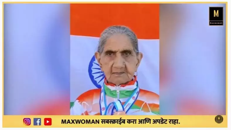 वय हि फक्त एक संख्या ... ९४ वर्षीय आजींची कमाल ...फिनलंडमध्ये फडकवला तिरंगा.