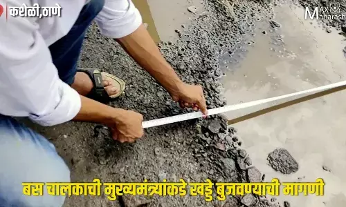 मुख्यमंत्र्यांच्या ठाण्यात खड्डेच खड्डे..