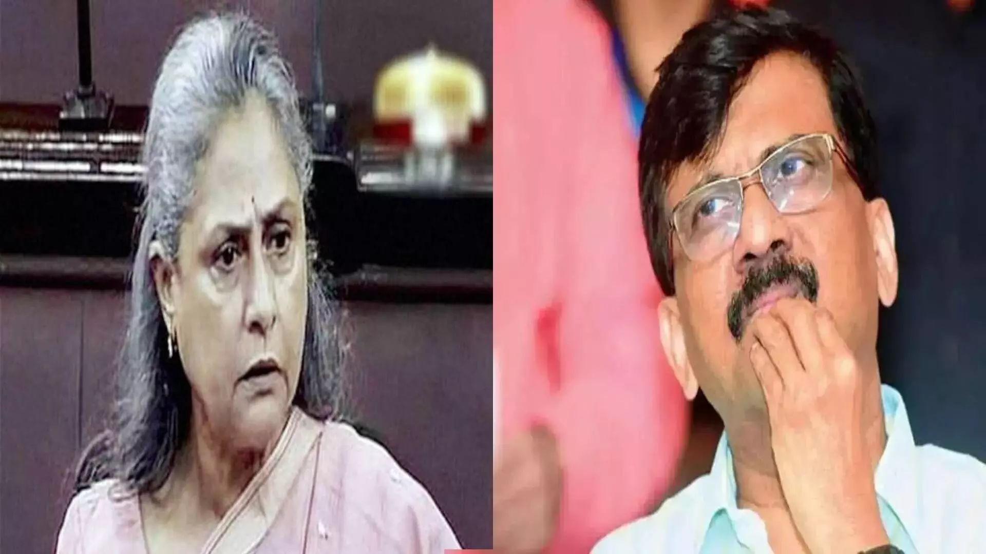 #sanjay raut : जया बच्चन म्हणाल्याफक्त ११ लाखांसाठी तुम्ही...