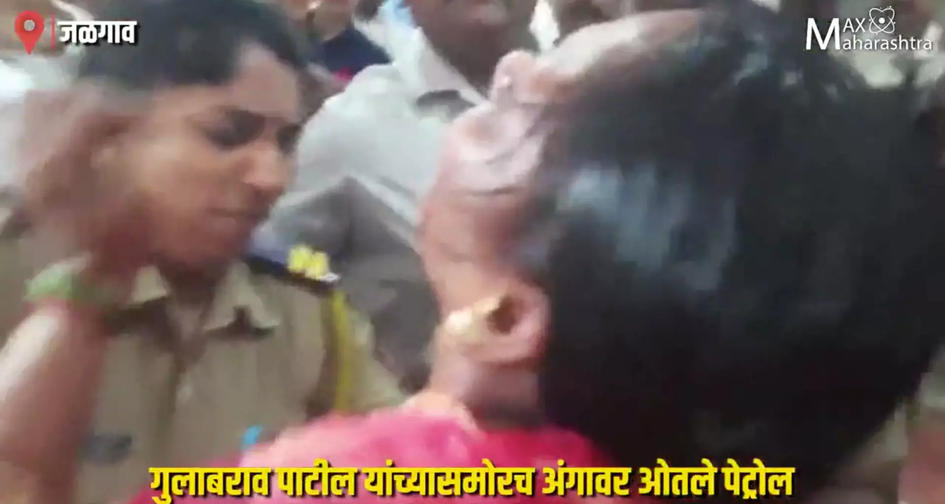 मंत्री गुलाबराव पाटील यांच्यासमोरच महिलेचा आत्मदहनाचा प्रयत्न...