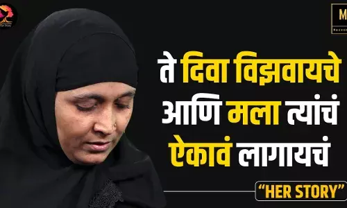 ते दिवा विझवायचे आणि मला त्यांचं ऐकावं लागायचं