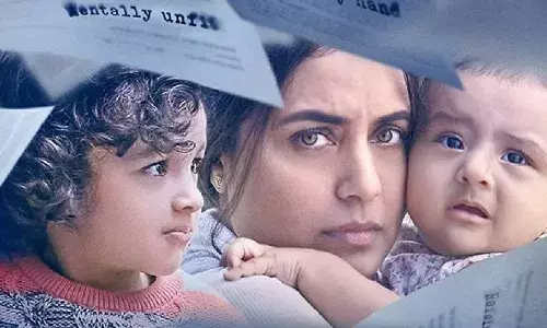 Mrs .Chatterjee Vs Norway राणी मुखर्जीचा डोळ्यात पाणी आणणारा नवा सिनेमा Mrs .Chatterjee Vs Norway राणी मुखर्जीचा डोळ्यात पाणी आणणारा नवा सिनेमा