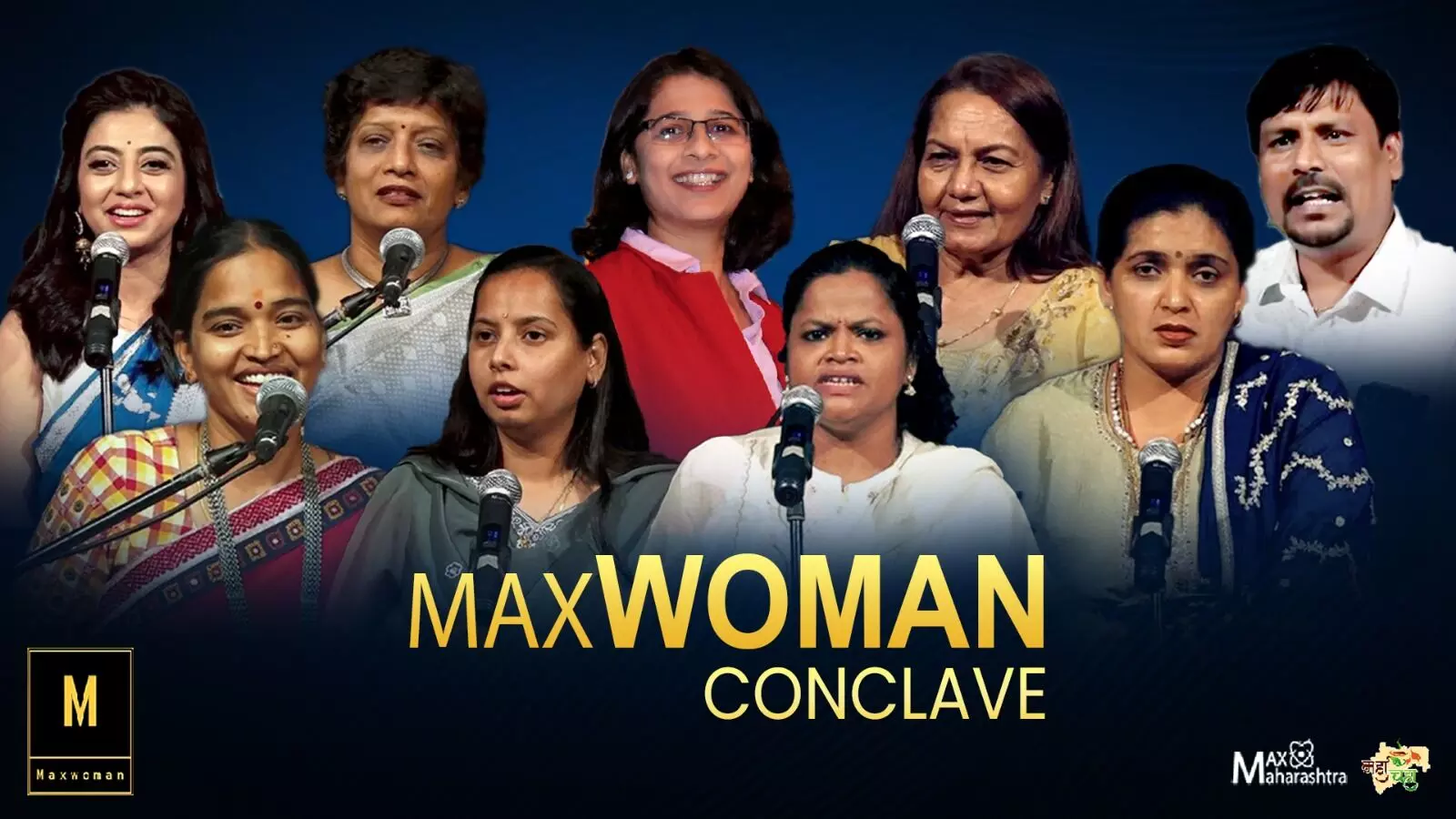 MaxWoman आयोजित Mahachai प्रस्तुत MaxWoman Conclav