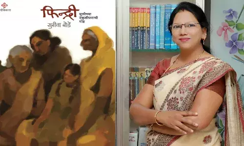 फिन्द्री बनली प्रोफेसर ... बापासाठी नकुशी ,आईसाठी साहेबीन फिन्द्री बनली प्रोफेसर ... बापासाठी नकुशी ,आईसाठी साहेबीन