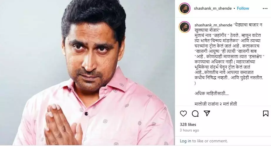 येड्याचा बाजार अन् खुळ्याचा शेजार; असं शशांक शेंडे का म्हणाले ?