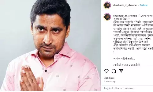 येड्याचा बाजार अन् खुळ्याचा शेजार; असं शशांक शेंडे का म्हणाले ?