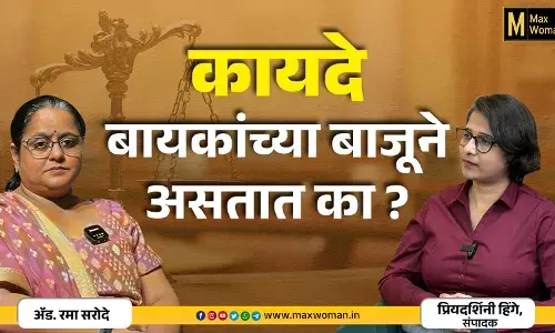 मुलींच्या संरक्षणासाठी कायदे आहेत, पण त्यांचा वापर समाज बदलण्यासाठी होतो का? एक विशेष संवाद : अॅड. रमा सरोदे आणि प्रियदर्शिनी हिंगे यांच्यातील सखोल चर्चा मुलींच्या संरक्षणासाठी कायदे आहेत, पण त्यांचा वापर समाज बदलण्यासाठी होतो का? एक विशेष संवाद : अॅड. रमा सरोदे आणि प्रियदर्शिनी हिंगे यांच्यातील सखोल चर्चा