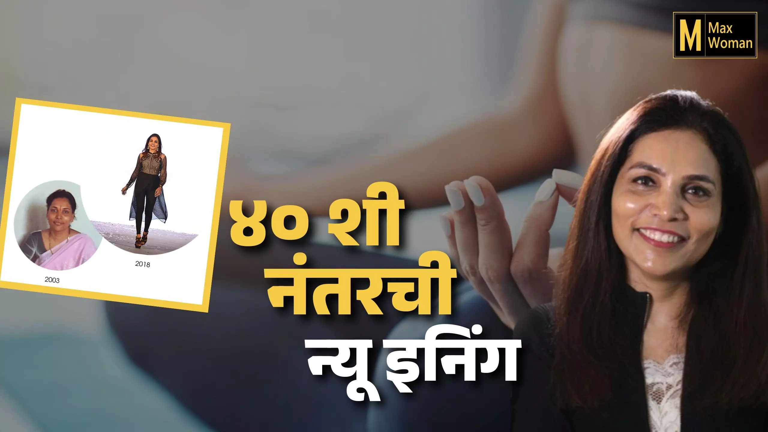 ग्रामीण भागातील शिदोरी शहरातही फायद्याची