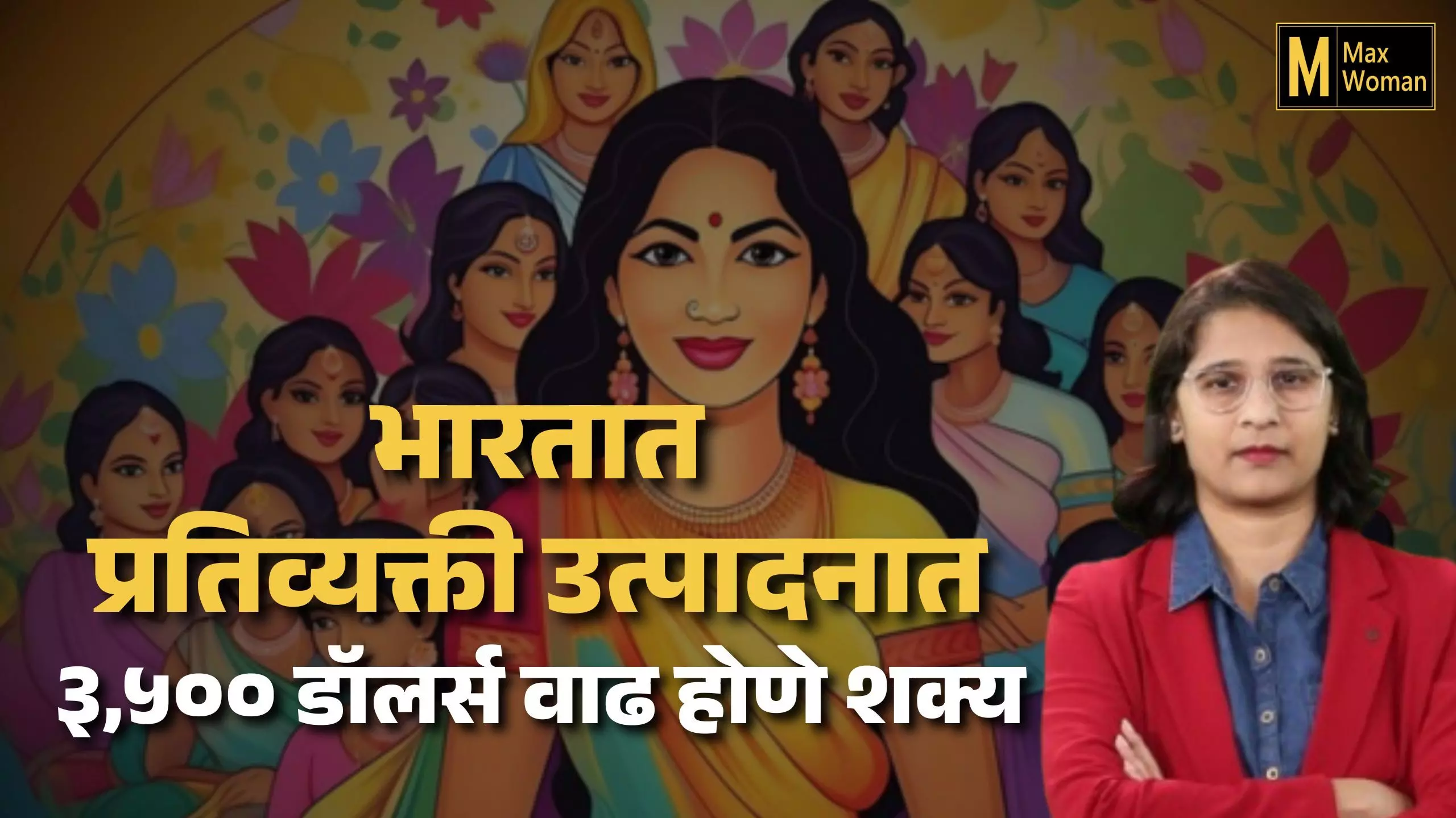 आपल्या ‘या’ चुकीमुळे देशाचे प्रतिवर्षी १० ट्रिलियन नुकसान होते आहे