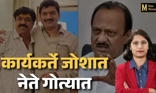 कार्यकर्ते जोशात नेते गोत्यात कार्यकर्ते जोशात नेते गोत्यात