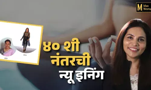 ग्रामीण भागातील शिदोरी शहरातही फायद्याची ग्रामीण भागातील शिदोरी शहरातही फायद्याची