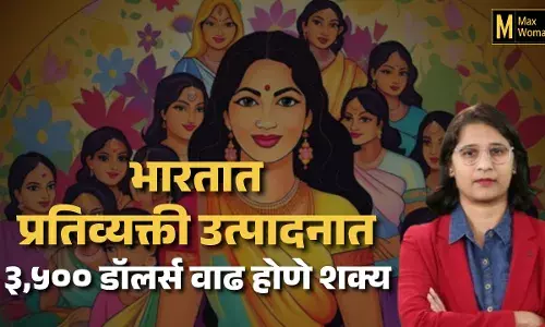आपल्या ‘या’ चुकीमुळे देशाचे प्रतिवर्षी १० ट्रिलियन नुकसान होते आहे आपल्या ‘या’ चुकीमुळे देशाचे प्रतिवर्षी १० ट्रिलियन नुकसान होते आहे