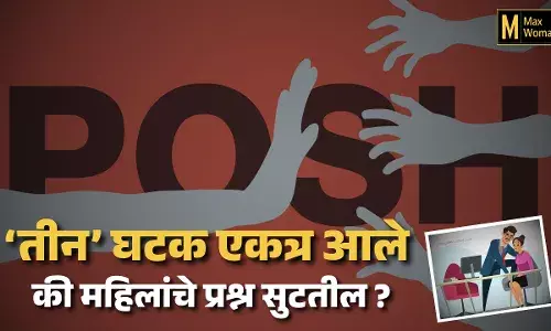 अंतर्गत समिती स्थापने बाबत महाराष्ट्र महिला व बालविकास आयुक्तालय आग्रही अंतर्गत समिती स्थापने बाबत महाराष्ट्र महिला व बालविकास आयुक्तालय आग्रही