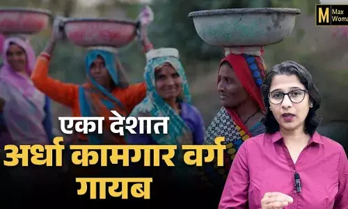 या संधी महिलांसाठी का खुल्या होतं नाहीत ? या संधी महिलांसाठी का खुल्या होतं नाहीत ?