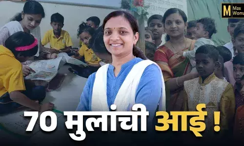 Navratri Special | लग्न होताच ती झाली २५ मुलांची आई ! Inspiring Women | जागर कर्तृत्वाचा Navratri Special | लग्न होताच ती झाली २५ मुलांची आई ! Inspiring Women | जागर कर्तृत्वाचा