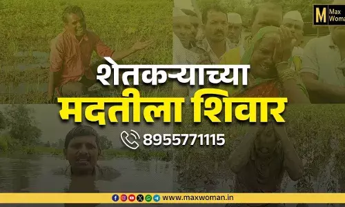शेतकऱ्याच्या मदतीला शिवार | Shivar Helpline | Farmer Help Line शेतकऱ्याच्या मदतीला शिवार | Shivar Helpline | Farmer Help Line