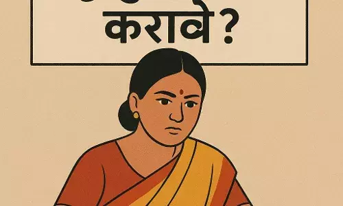 महिलांनी मृत्युपत्र का करावे? हे जाणून घ्या सर्वोच्च न्यायालयाचे महत्त्वपूर्ण निरीक्षण महिलांनी मृत्युपत्र का करावे? हे जाणून घ्या सर्वोच्च न्यायालयाचे महत्त्वपूर्ण निरीक्षण