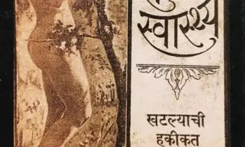 सरकार महिला कंडोमची जाहीरात खुलेआम कधी करणार? सरकार महिला कंडोमची जाहीरात खुलेआम कधी करणार?