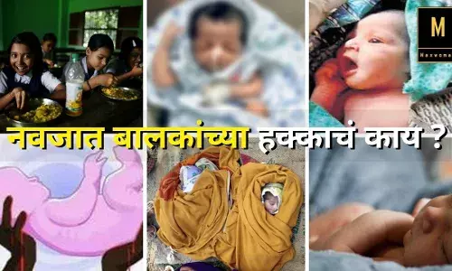 खामगावमध्ये सामान्य रुग्णालयाकडून स्री जन्माचे स्वागत खामगावमध्ये सामान्य रुग्णालयाकडून स्री जन्माचे स्वागत