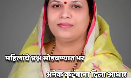 महिला सक्षमीकरणाच्या व्रतासाठी पूजा लांडगे तयार महिला सक्षमीकरणाच्या व्रतासाठी पूजा लांडगे तयार