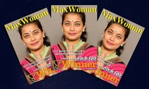 प्रणिती शिंदेची हॅट्रिक प्रणिती शिंदेची हॅट्रिक