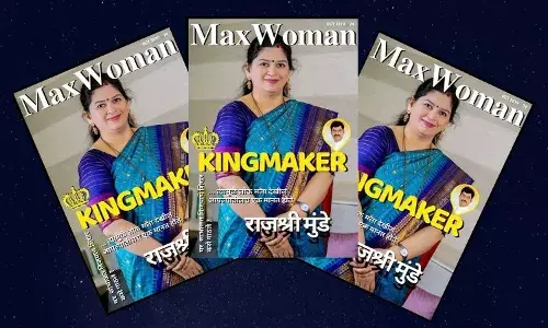 King Maker: राजश्री मुंडे King Maker: राजश्री मुंडे